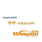 供應(yīng)Kingland播音員語(yǔ)音廣告營(yíng)銷(xiāo)呼叫中心