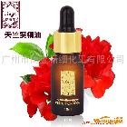 供應(yīng)精油 促銷批發(fā) 復(fù)方精油【伊麗亞天竺葵精油】10ml潤膚美白精