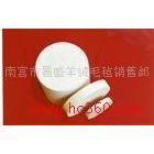 供應(yīng)毛氈拋光輪，化纖氈，  工業(yè)毛氈  帳蓬毛氈
