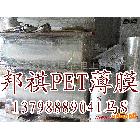 供應杜邦PET膜WC、LAD、WCD、AD、按鍵薄膜開關PET膜線路印刷pet