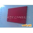 供應(yīng)手袋箱包材料慢回彈海棉，也可與布