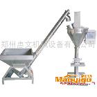 供應(yīng)惠文H-A1吉林顆粉末定量打包秤，長春包裝機(jī)