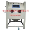 古鎮(zhèn)噴砂機(jī)價(jià)格，燈飾手動(dòng)噴砂機(jī)