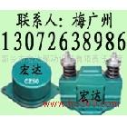 供應(yīng)宏達(dá)CZ1000電磁倉壁振動(dòng)器 CZ50 CZ100 CZ250 CZ400