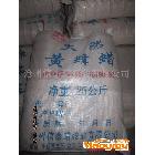 供應(yīng)滄州信泰蠟?zāi)z業(yè)有限公司黃蜂蠟黃蜂蠟