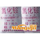 供應(yīng)工業(yè)氯化銨、氯化銨、江蘇永泰氯化