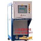 供應精密水式模溫機,電腦型精密模溫機 新型精密油溫機