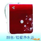 供應(yīng)上海輝曄廚臺(tái)、壁掛超濾節(jié)能環(huán)保凈水器