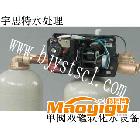 供應(yīng)宇思特YSB-600軟化水設(shè)備9500型，軟化水樹脂，軟化水多路控