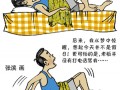 凌亂的“雙節(jié)假”，你的生物鐘提前調(diào)好了么？
