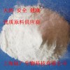 維生素B15，維生素B15怎么樣，維生素