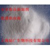 甘油磷酸鈣，甘油磷酸鈣上海供應(yīng)商，甘油磷酸鈣品牌