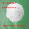 磷酸鈣，磷酸鈣作用，磷酸鈣上海供應(yīng)商