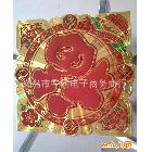 []好源貨](méi)批發(fā)福字植絨福字 方聯(lián) 燙金福字 春節(jié)福字廠價(jià)直銷(xiāo)