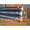 聚氨酯直埋熱水管，直埋式供熱保溫管道優(yōu)質(zhì)供貨商