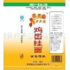 供應(yīng)佳美思、面條。掛面