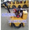 力求做最好的！鼎誠手推式單輪壓路機