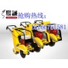直徑500鋸片路面切割機(jī)獨(dú)家制造 最搶手
