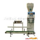 供應(yīng)惠文H-A50化工助劑包裝機，化工打包秤