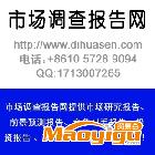 供應(yīng)2013-2018年中國燃?xì)猱a(chǎn)業(yè)市場深入調(diào)研及價值投資分析研究報