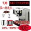 安徽仿S優(yōu)雅EM18半自動咖啡機www.mm728.com咖啡豆實體店專賣
