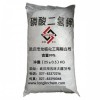 磷酸二氫鉀用量省、能顯著提高產(chǎn)量長(zhǎng)