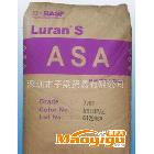 深圳臺灣奇美ASA PW-997S 縫紉機(jī)切割機(jī)外殼工程塑膠原料標(biāo)準(zhǔn)產(chǎn)品