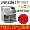 甘肅意大利喜客全自動(dòng)咖啡機(jī)專賣|微信賬號zhaoyi0529咖啡豆實(shí)體