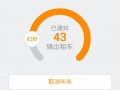 移動支付的天花板打開了嗎？
