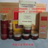 美芙坊六合一美顏套裝市場價格、美芙坊化妝品供應(yīng)商