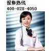 康佳）南寧康佳電視售后服務(wù)《廠家維護(hù)，追求卓越》