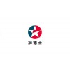 加德士潤滑油油品齊全，勤得利潤滑油及包裝桶代理銷售，Caltex M