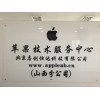 太原iphone4按鍵不靈維修，后殼摔裂維修