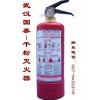 湖北滅火器廠家|滅火器的種類(lèi)和使用方法|武漢消防器材專(zhuān)賣(mài)