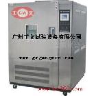 供應試驗箱，恒溫恒濕試驗箱，恒溫恒濕試驗機