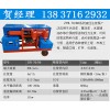 中山水泥雙液壓注漿泵_雙液壓注漿泵價(jià)格