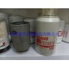 來(lái)電咨詢(xún)康華精準(zhǔn)弗列加FS19816燃油濾芯