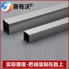 裝飾不銹鋼管廠家批發(fā)喜有沃304不銹鋼管