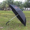 直桿傘 防風直桿傘 深圳雨傘廠家 晴雨傘 廣告?zhèn)愣ㄖ?/></a>
<ul><li><a href=