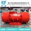 ZG450振動電機 優(yōu)質商家 ZG210慣性振動器