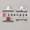 防水卷材耐熱性懸掛裝置