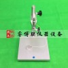 GBT6342-1996板尺寸穩(wěn)定性測(cè)定儀