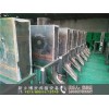 新聞:東莞飼料攪拌機-石家莊粉碎機(優(yōu)質(zhì)商家)