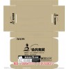 羅湖區(qū)吸塑盒批發(fā)(推薦閱讀)-坂田食品吸塑盒