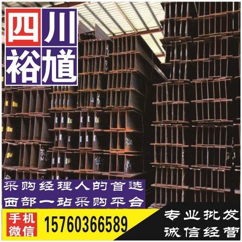 四川省槽鋼Q235B,Q345B材質(zhì),全部在這里來(lái)采購(gòu)-湖北荊門(mén)