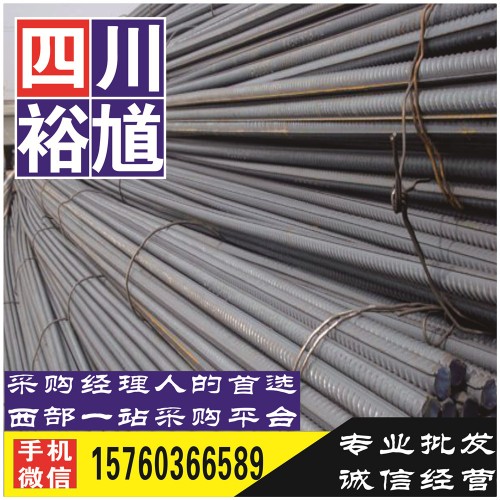四川省螺紋鋼批發(fā)價(jià)格,四川省螺紋鋼報(bào)價(jià)及行情走勢(shì)免費(fèi)查詢(xún)