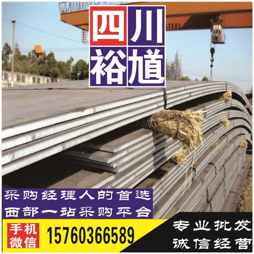 巴中H型鋼-鋼鐵行情,鋼材行情,鋼材價(jià)格走勢