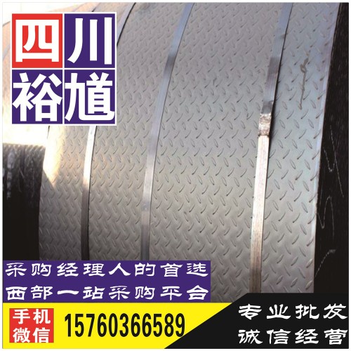 新聞:四川省冷軋盒板,3.0*1250*2500,DC01,武鋼庫存供應(yīng)丨材齊全、批發(fā)直銷