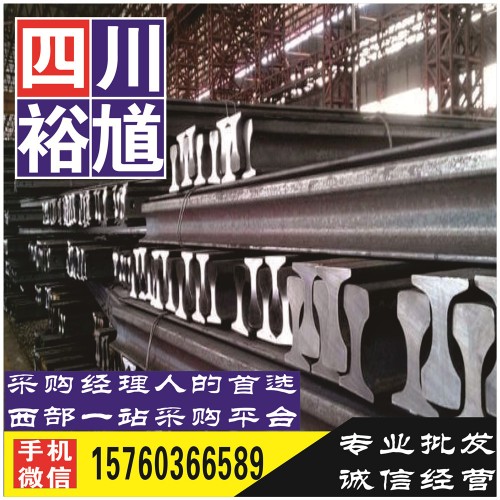 四川省螺紋鋼批發(fā)價(jià)格,四川省螺紋鋼報(bào)價(jià)及行情走勢(shì)免費(fèi)查詢(xún)