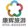 新聞:木棉灣附近有旅游公司嗎？地址在哪里？(多圖)_木棉灣附